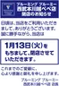 さいたま市でのいなげやのカタログ | 排他的な取引と掘り出し物 | 2025-11-12T00:00:00.000Z - 2026-01-13T00:00:00.000Z