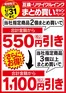 福岡市でのベスト電器のカタログ | 現在の取引とオファー | 2025-11-15T00:00:00.000Z - 2025-11-21T00:00:00.000Z