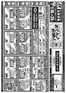 小牧市でのスーパーバリューのカタログ | 選ばれた製品の素晴らしい割引 | 2025-11-18T00:00:00.000Z - 2025-11-24T00:00:00.000Z
