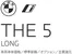 福岡市でのBMWのカタログ | 5series Long EPL | 2025-11-24T00:00:00.000Z - 2025-12-08T00:00:00.000Z