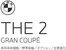 福岡市でのBMWのカタログ | 2series GranCoupe EPL | 2025-11-24T00:00:00.000Z - 2025-12-08T00:00:00.000Z