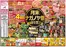 大阪市でのNAGANOYAのカタログ | NAGANOYA チラシ | 2025-11-29T00:00:00.000Z - 2025-12-01T00:00:00.000Z
