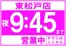 川崎市でのベルクスのカタログ | 現在の特別プロモーション | 2025-11-29T00:00:00.000Z - 2025-12-13T00:00:00.000Z