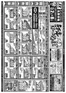 長野市でのスーパーバリューのカタログ | あなたのための私たちの最高の取引 | 2025-12-02T00:00:00.000Z - 2025-12-08T00:00:00.000Z