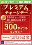 長崎市でのS東美のカタログ | 選ばれた製品の素晴らしい割引 | 2025-12-26T00:00:00.000Z - 2025-12-26T00:00:00.000Z