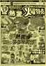 那須塩原市でのラ フーズコアのカタログ | 12月9日(火)～12月12日(金) | 2025-12-08T00:00:00.000Z - 2025-12-12T00:00:00.000Z