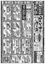 三鷹市でのスーパーバリューのカタログ | 掘り出し物ハンターのためのオファー | 2025-12-16T00:00:00.000Z - 2025-12-22T00:00:00.000Z