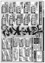 杉並区でのスーパーバリューのカタログ | 魅力的なオファーを発見する | 2025-12-26T00:00:00.000Z - 2025-12-28T00:00:00.000Z