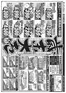 上浮穴郡でのスーパーバリューのカタログ | 排他的な取引と掘り出し物 | 2025-12-29T00:00:00.000Z - 2025-12-31T00:00:00.000Z