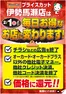神戸市でのプライスカットのカタログ | 掘り出し物ハンターのためのオファー | 2026-01-31T00:00:00.000Z - 2026-02-28T00:00:00.000Z