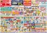 川崎市でのサンドラッグのカタログ | 今すぐ私たちの取引で節約 | 2026-02-16T00:00:00.000Z - 2026-03-29T00:00:00.000Z