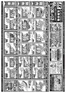 京丹後市でのスーパーバリューのカタログ | 倹約家のためのトップオファー | 2026-02-24T00:00:00.000Z - 2026-03-02T00:00:00.000Z