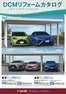 カーマアットホームのカタログ | 掘り出し物ハンターのためのオファー | 2026-03-01T00:00:00.000Z - 2027-04-15T00:00:00.000Z