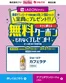 大野城市でのマックスバリュのカタログ | あなたのための私たちの最高のオファー | 2026-03-01T00:00:00.000Z - 2026-03-31T00:00:00.000Z