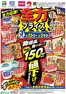 大野城市でのマックスバリュのカタログ | 私たちのお客様のための排他的な取引 | 2026-02-24T00:00:00.000Z - 2026-03-24T00:00:00.000Z