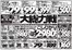 川崎市でのジャパンミートのカタログ | 豊富なオファーの選択 | 2026-03-20T00:00:00.000Z - 2026-03-23T00:00:00.000Z