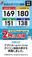 本宮市でのスーパーセンタープラントのカタログ | 豊富なオファーの選択 | 2026-03-26T00:00:00.000Z - 2026-04-02T00:00:00.000Z