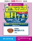 岡山市でのイオンのカタログ | 現在の特別プロモーション | 2026-04-01T00:00:00.000Z - 2026-04-30T00:00:00.000Z