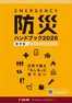 神戸市でのDCMのカタログ | 現在の掘り出し物とオファー | 2026-02-15T00:00:00.000Z - 2027-02-17T00:00:00.000Z