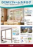 DCMのカタログ | 割引とプロモーション | 2026-03-01T00:00:00.000Z - 2027-04-15T00:00:00.000Z