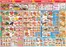 新城市でのクスリのアオキのカタログ | トップディールと割引 | 2026-08-04T00:00:00.000Z - 2026-08-14T00:00:00.000Z