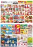 札幌市での西友のカタログ | すべてのお客様のためのトップディール | 2026-04-10T00:00:00.000Z - 2026-04-16T00:00:00.000Z