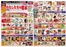 鶴屋フーディワンのカタログ | 鶴屋フーディワン チラシ | 2026-04-10T00:00:00.000Z - 2026-04-14T00:00:00.000Z