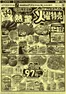ラ フーズコアのカタログ | 4月14日火4月17日金 | 2026-04-13T00:00:00.000Z - 2026-04-17T00:00:00.000Z