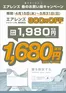 チャーリーのカタログ | チャーリー チラシ | 2026-04-13T00:00:00.000Z - 2026-05-31T00:00:00.000Z