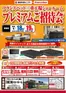 服部家具センターのカタログ | トップディールと割引 | 2026-04-18T00:00:00.000Z - 2026-04-18T00:00:00.000Z