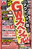 福岡市でのヤマダ電機のカタログ | 発見するための新しいオファー | 2026-04-24T00:00:00.000Z - 2026-05-08T00:00:00.000Z