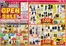 ファッションセンターしまむらのカタログ | 排他的な掘り出し物 | 2026-04-29T00:00:00.000Z - 2026-05-05T00:00:00.000Z