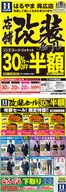 はるやまのカタログ | あなたのための特別オファー | 2026-04-29T00:00:00.000Z - 2026-05-29T00:00:00.000Z