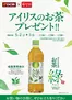 墨田区でのDCMのカタログ | あなたのための私たちの最高のオファー | 2026-04-29T00:00:00.000Z - 2026-05-03T00:00:00.000Z