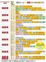 京王ストアのカタログ | トップディールと割引 | 2026-05-01T00:00:00.000Z - 2026-05-31T00:00:00.000Z
