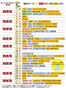 京王ストアのカタログ | 排他的な取引と掘り出し物 | 2026-05-01T00:00:00.000Z - 2026-05-31T00:00:00.000Z