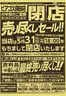 ピアゴのカタログ | 現在の取引とオファー | 2026-04-30T00:00:00.000Z - 2026-05-31T00:00:00.000Z