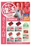 ランドロームのカタログ | 掘り出し物ハンターのためのオファー | 2026-05-01T00:00:00.000Z - 2026-05-25T00:00:00.000Z