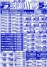 サンロードのカタログ | 掘り出し物ハンターのためのオファー | 2026-05-03T00:00:00.000Z - 2026-05-03T00:00:00.000Z
