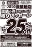 スーパードラッグひまわりのカタログ | 5月2日5日 表 | 2026-05-01T00:00:00.000Z - 2026-05-05T00:00:00.000Z