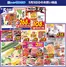 マルハチのカタログ | 2026年05月05日 | 2026-05-04T00:00:00.000Z - 2026-05-05T00:00:00.000Z
