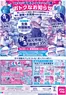 ゆめタウンのカタログ | トップディールと割引 | 2026-05-04T00:00:00.000Z - 2026-05-11T00:00:00.000Z