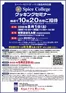 スーパーモリナガのカタログ | すべての掘り出し物ハンターのためのトップオファー | 2026-05-06T00:00:00.000Z - 2026-06-22T00:00:00.000Z