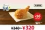ケンタッキーフライドチキンのカタログ | ケンタッキーフライドチキン チラシ | 2026-05-07T00:00:00.000Z - 2026-05-21T00:00:00.000Z