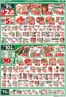 北雄ラッキーのカタログ | Luck260509hana | 2026-05-09T00:00:00.000Z - 2026-05-11T00:00:00.000Z