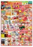 スターのカタログ | 発見するための新しいオファー | 2026-05-09T00:00:00.000Z - 2026-05-11T00:00:00.000Z