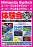 川崎市でのヤマダ電機のカタログ | すべてのお客様のための素晴らしいオファー | 2026-05-08T00:00:00.000Z - 2026-05-10T00:00:00.000Z