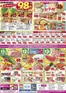 イズミのカタログ | イズミ チラシ | 2026-05-11T00:00:00.000Z - 2026-05-13T00:00:00.000Z