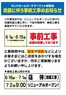 ランドロームのカタログ | 排他的な掘り出し物 | 2026-05-11T00:00:00.000Z - 2026-06-15T00:00:00.000Z