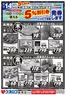 ウオロクのカタログ | 掘り出し物ハンターのためのオファー | 2026-05-14T00:00:00.000Z - 2026-05-17T00:00:00.000Z